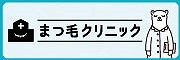 グラッシュビスタ