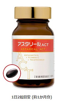 アスタリールACT